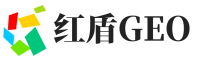 和县红盾GEO